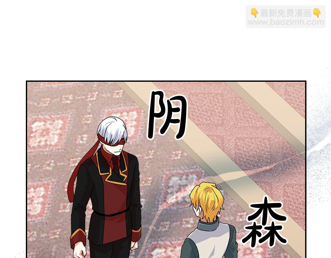 第95话 你们都想我死？141