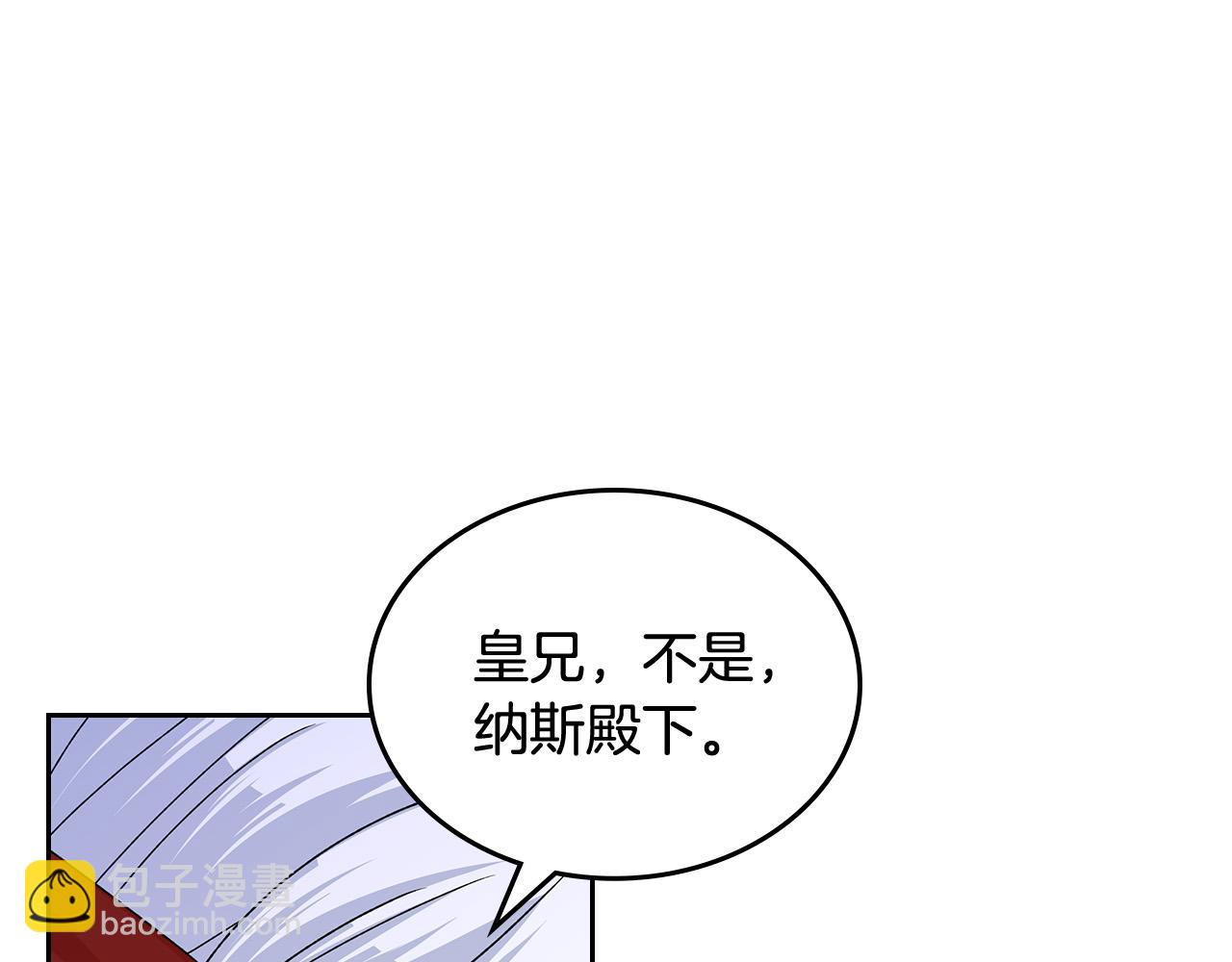 第95话 你们都想我死？143