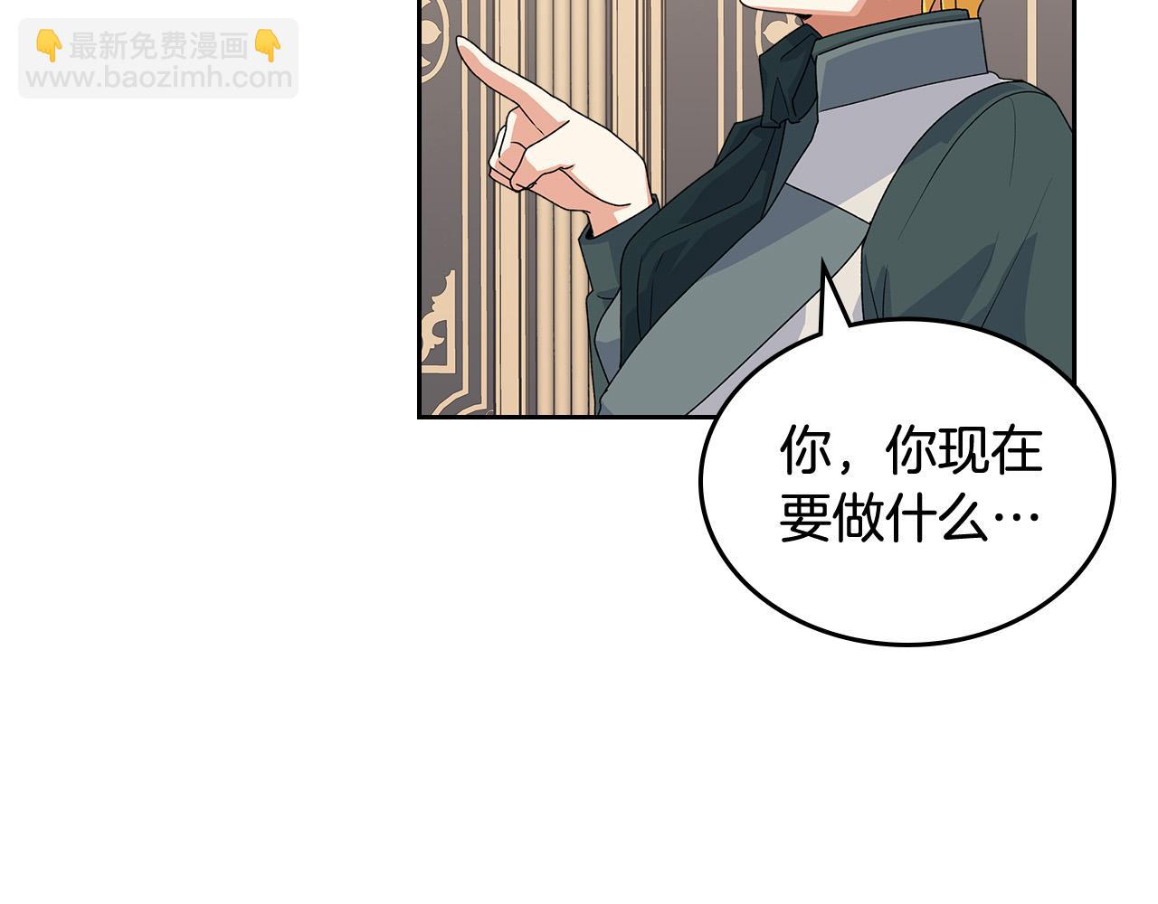 第95话 你们都想我死？146