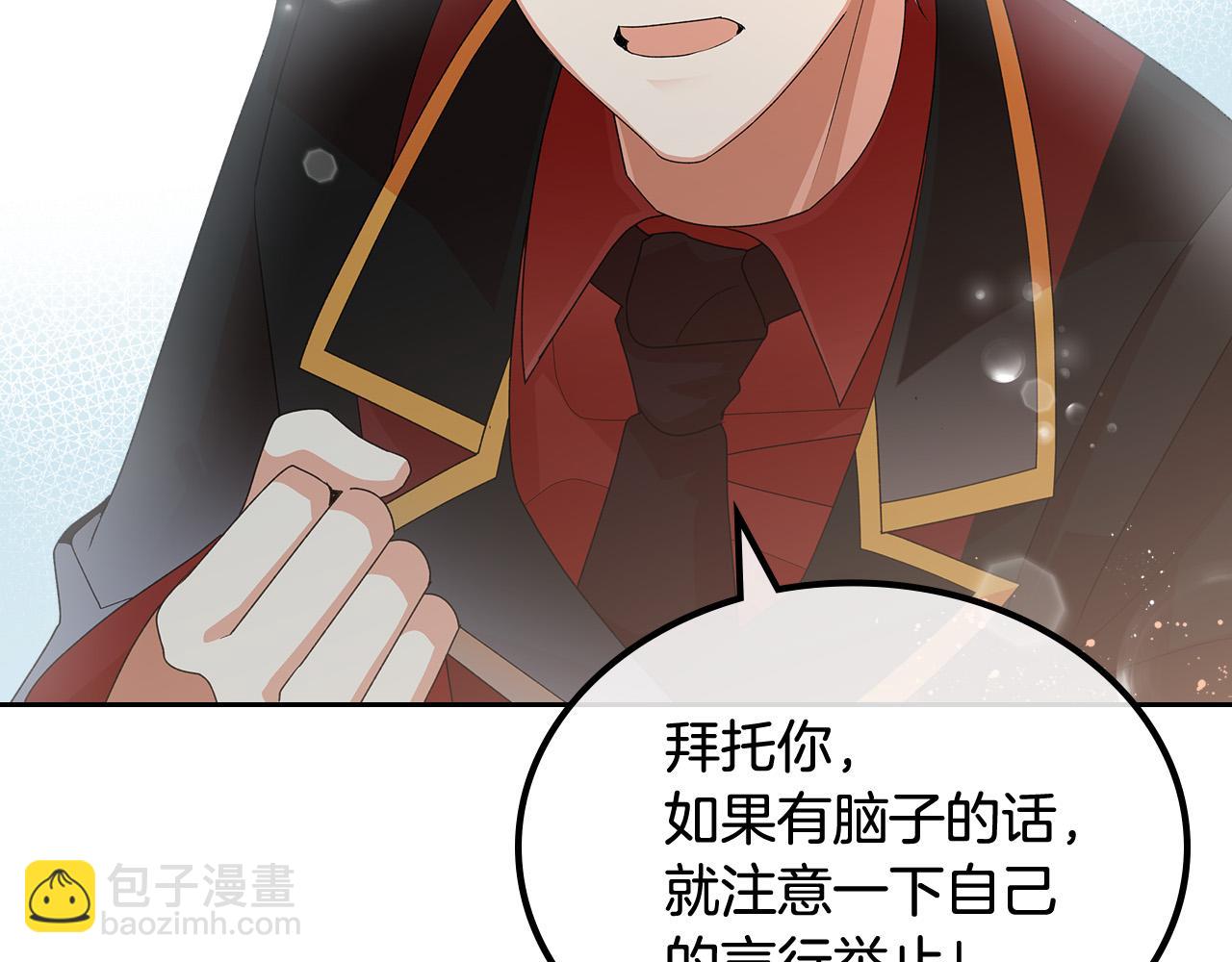 第95话 你们都想我死？150