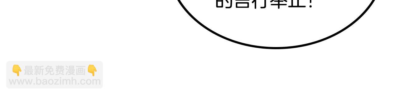第95话 你们都想我死？151