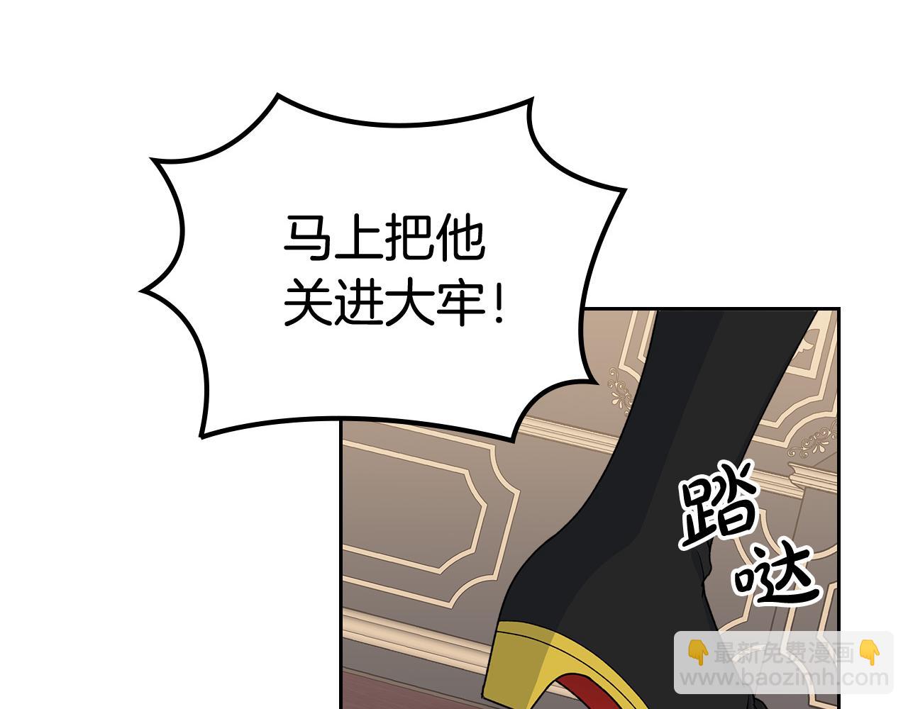 第95话 你们都想我死？158