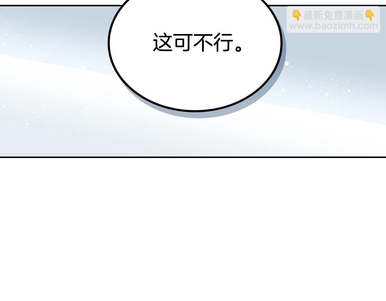 第95话 你们都想我死？160