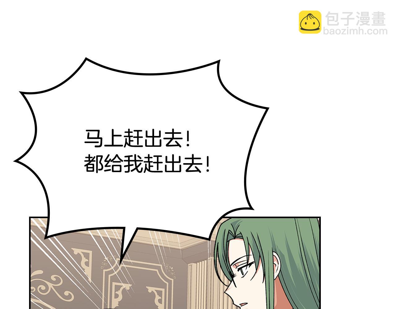 第95话 你们都想我死？17