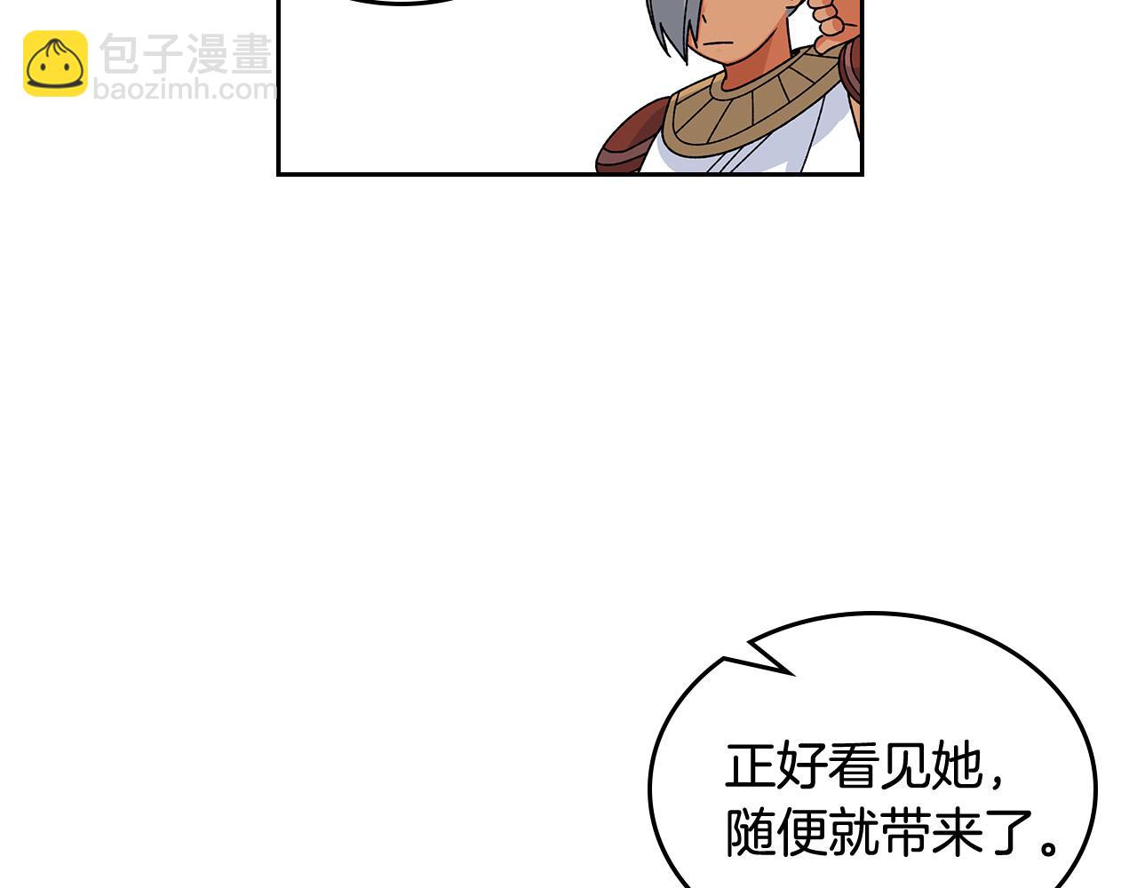 第95话 你们都想我死？23