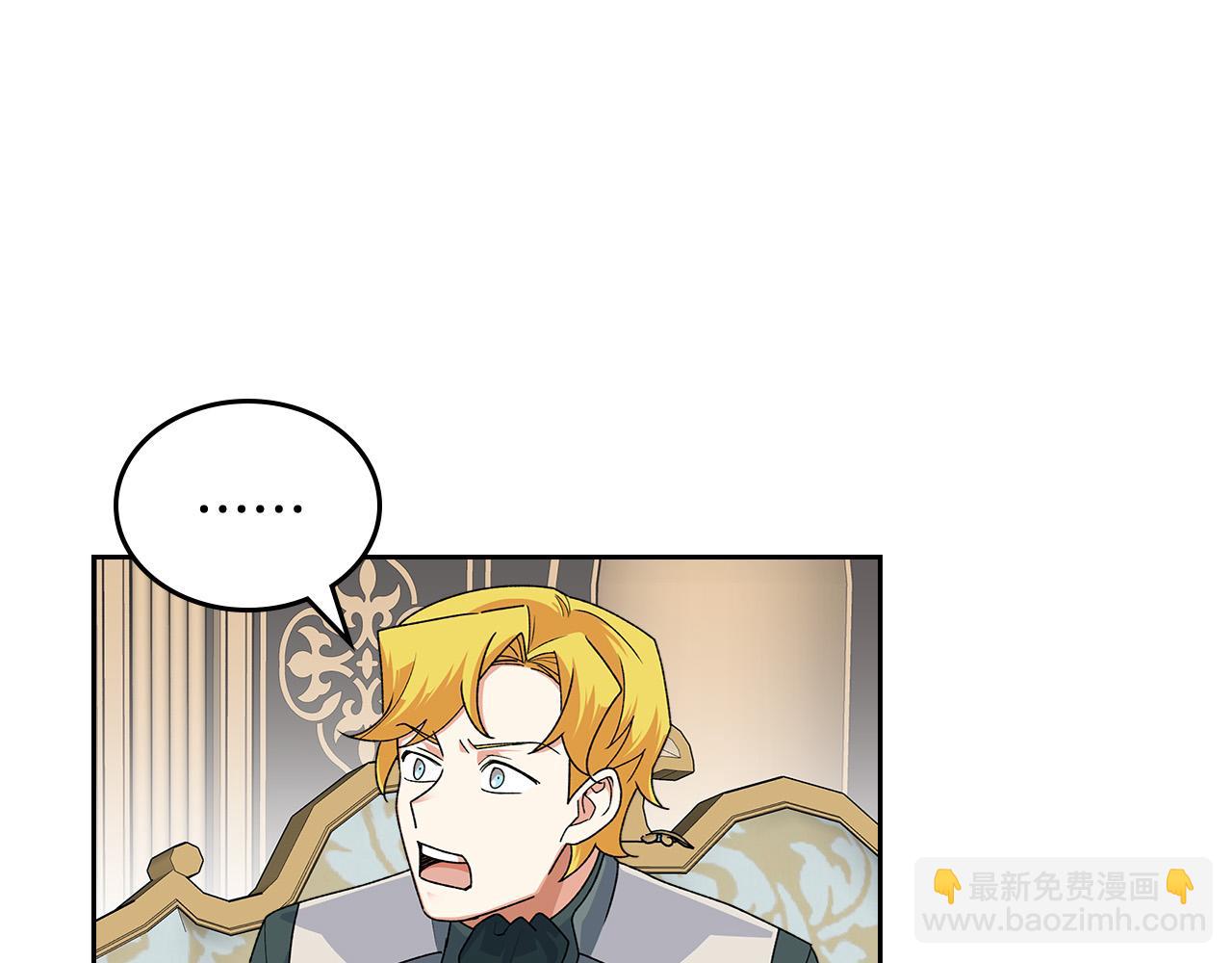 第95话 你们都想我死？30