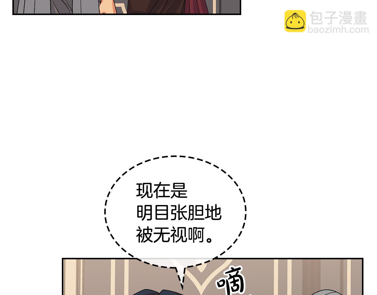 第95话 你们都想我死？34