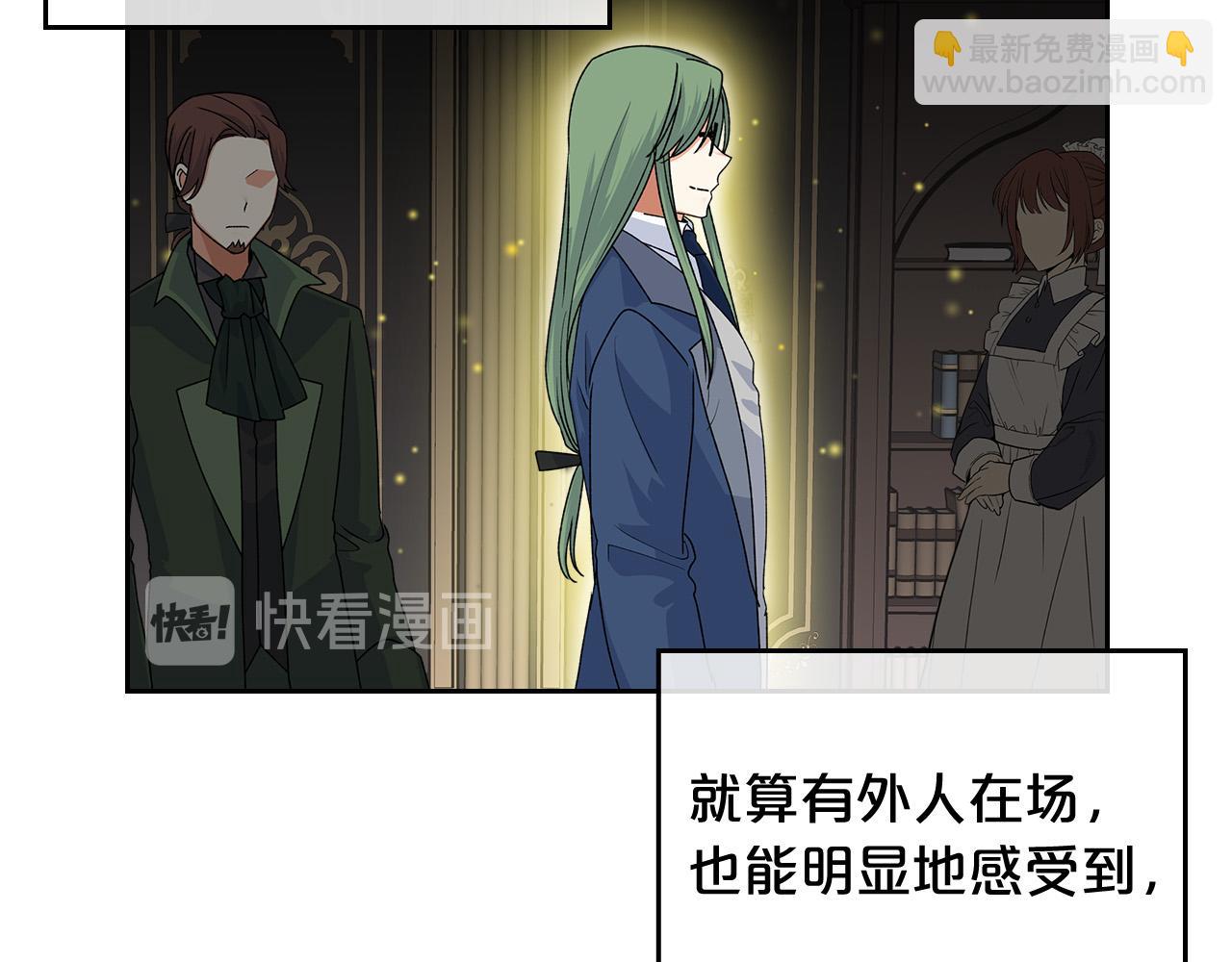 第95话 你们都想我死？37