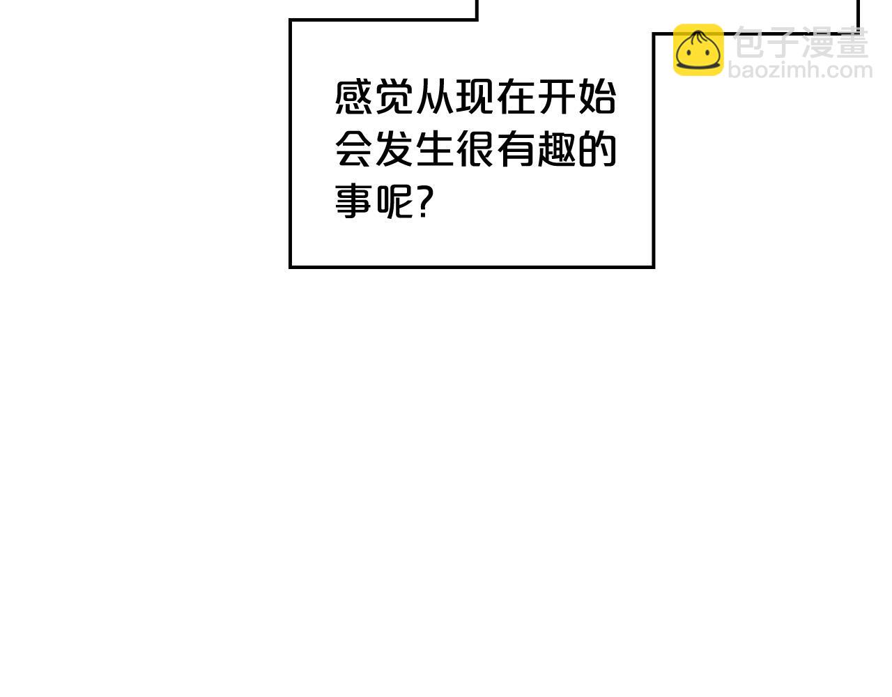 第95话 你们都想我死？38