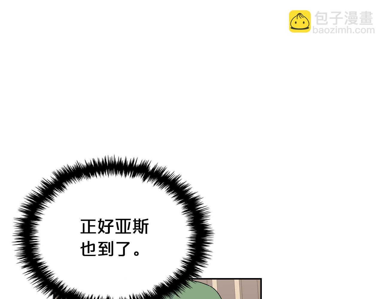 第95话 你们都想我死？4
