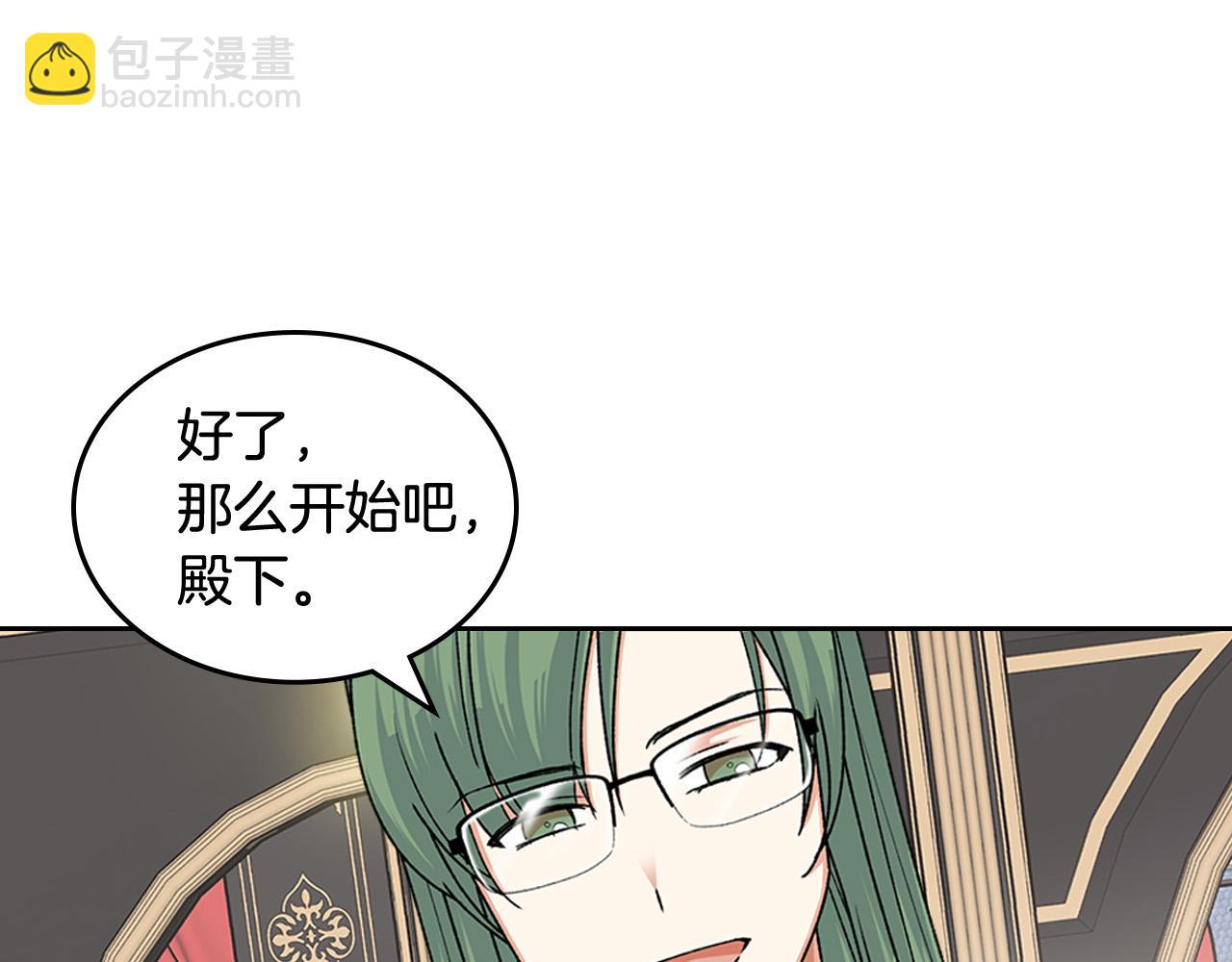 第95话 你们都想我死？40