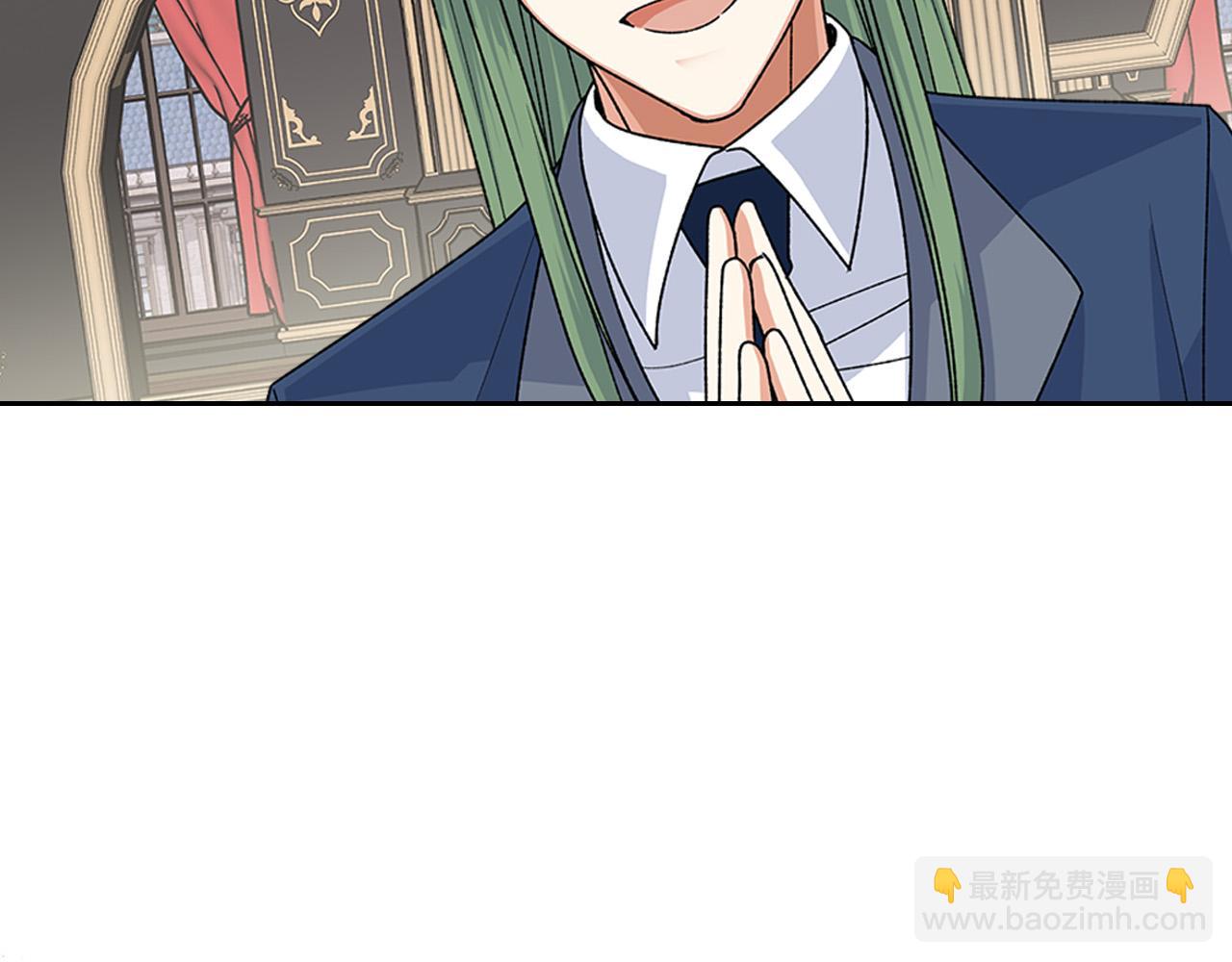 第95话 你们都想我死？41