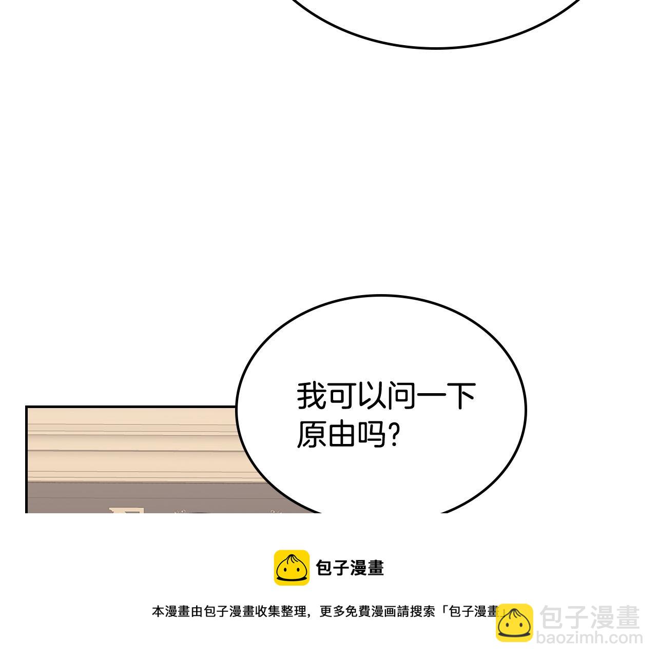第95话 你们都想我死？53