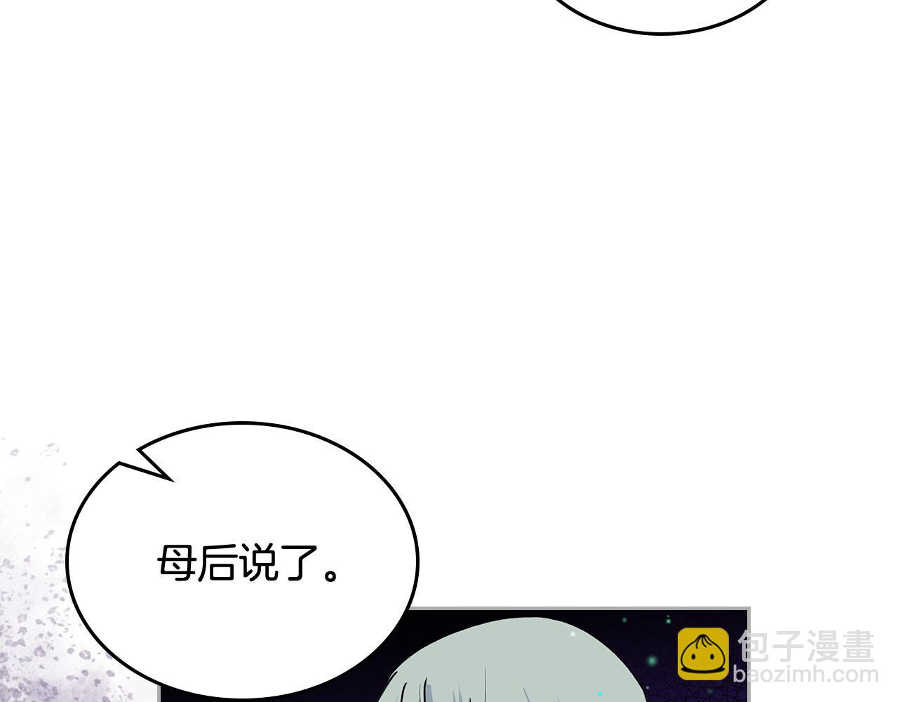 第95话 你们都想我死？57