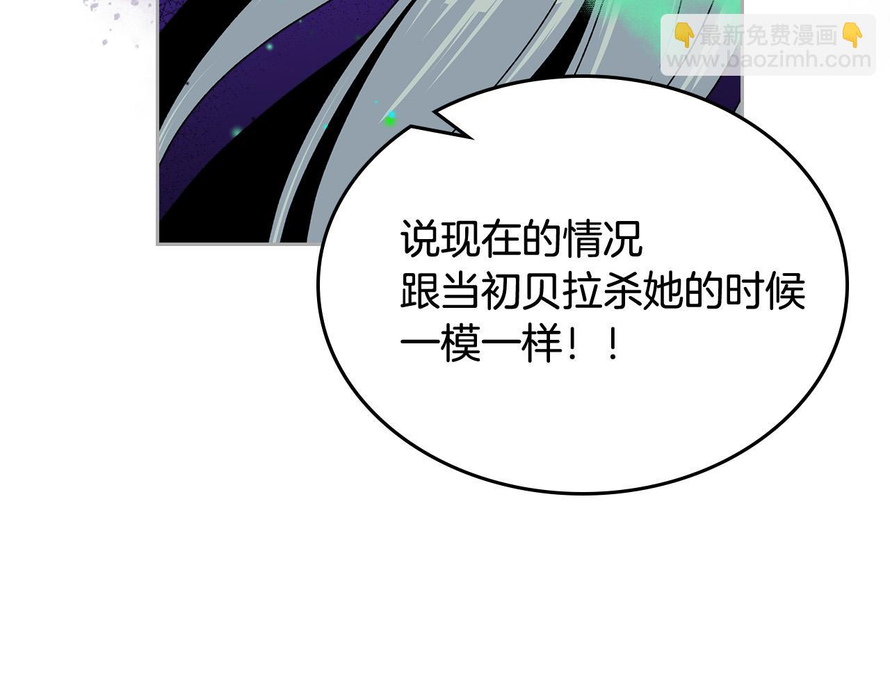 第95话 你们都想我死？59