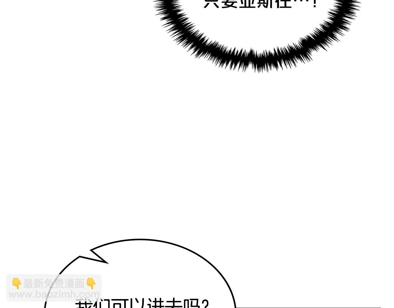 第95话 你们都想我死？6