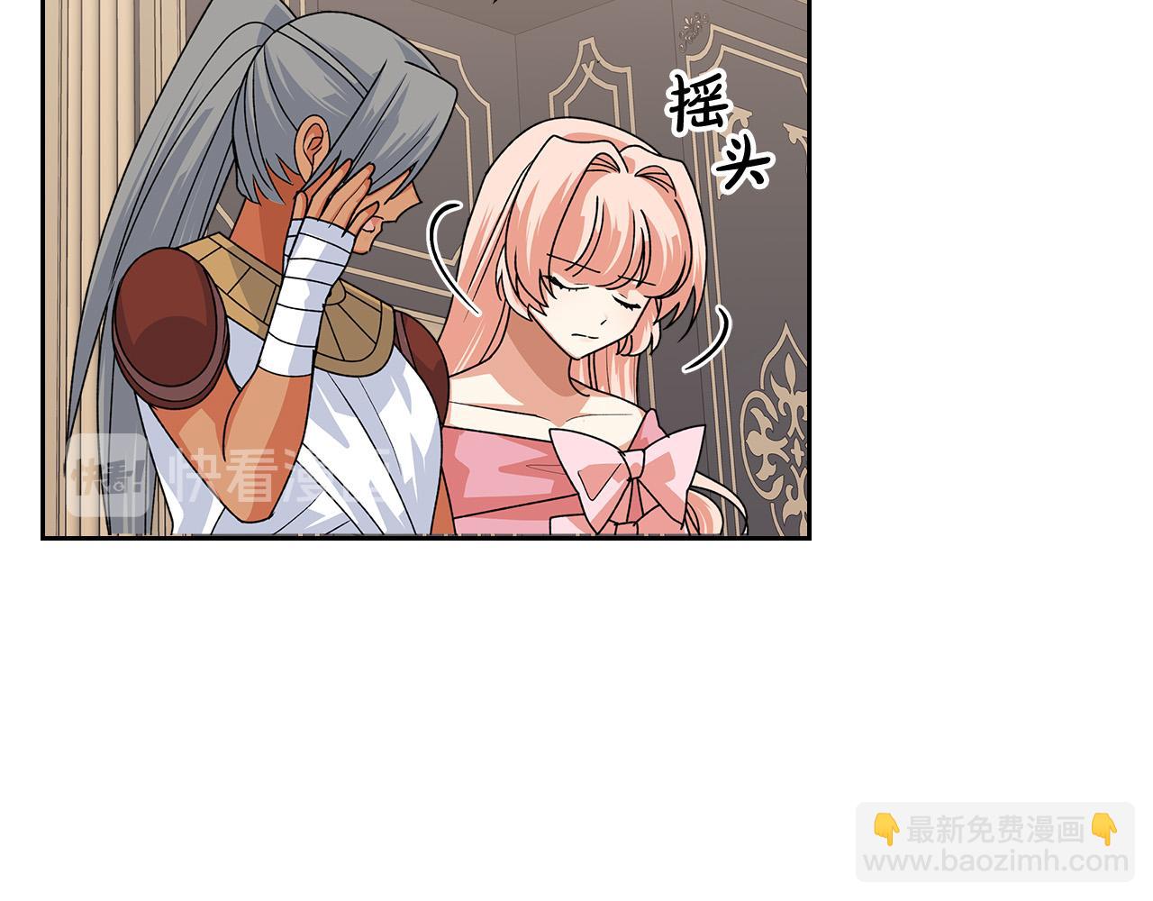 第95话 你们都想我死？61