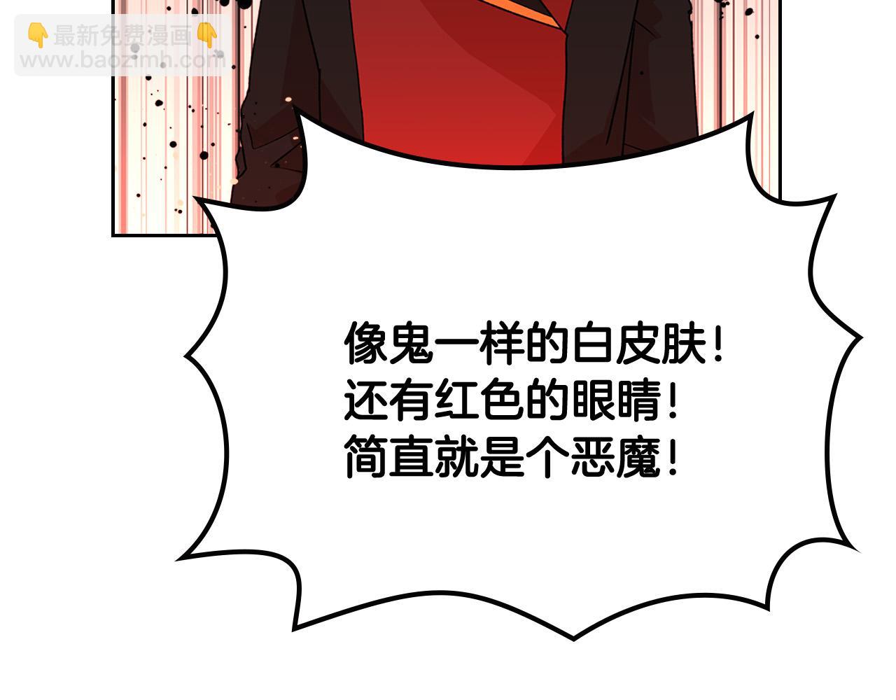 第95话 你们都想我死？73