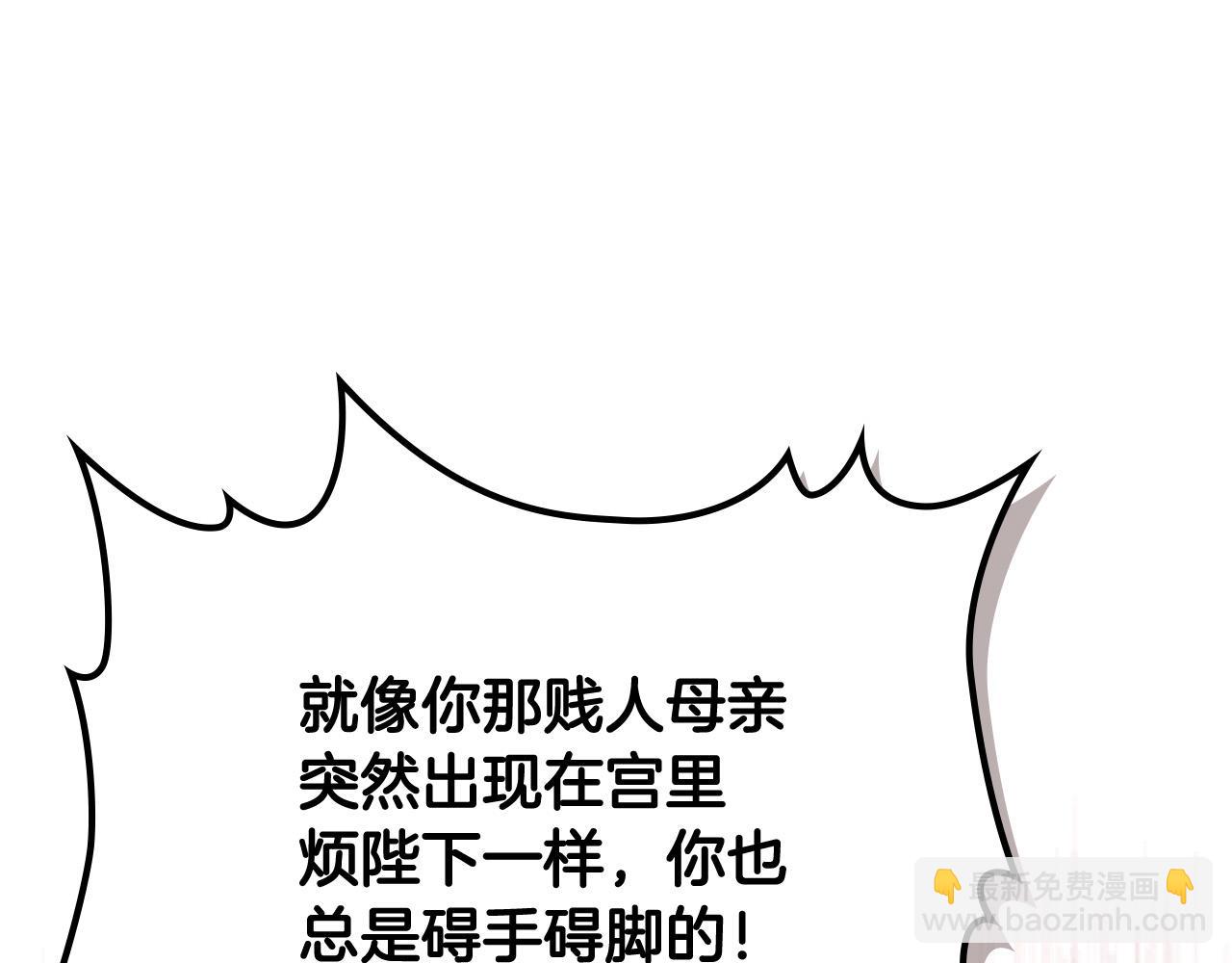 第95话 你们都想我死？74