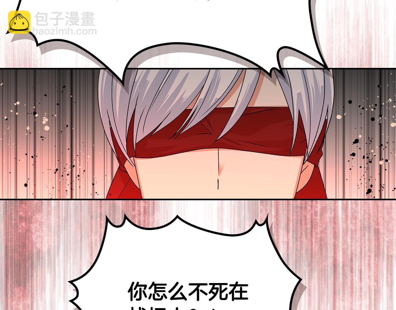 第95话 你们都想我死？75
