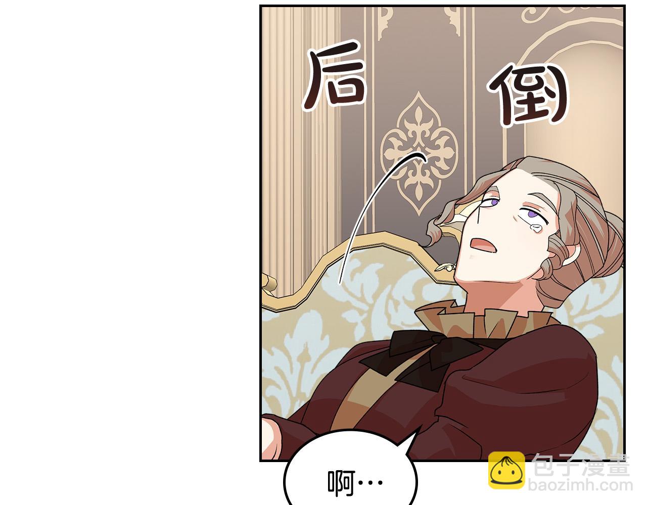 第95话 你们都想我死？79