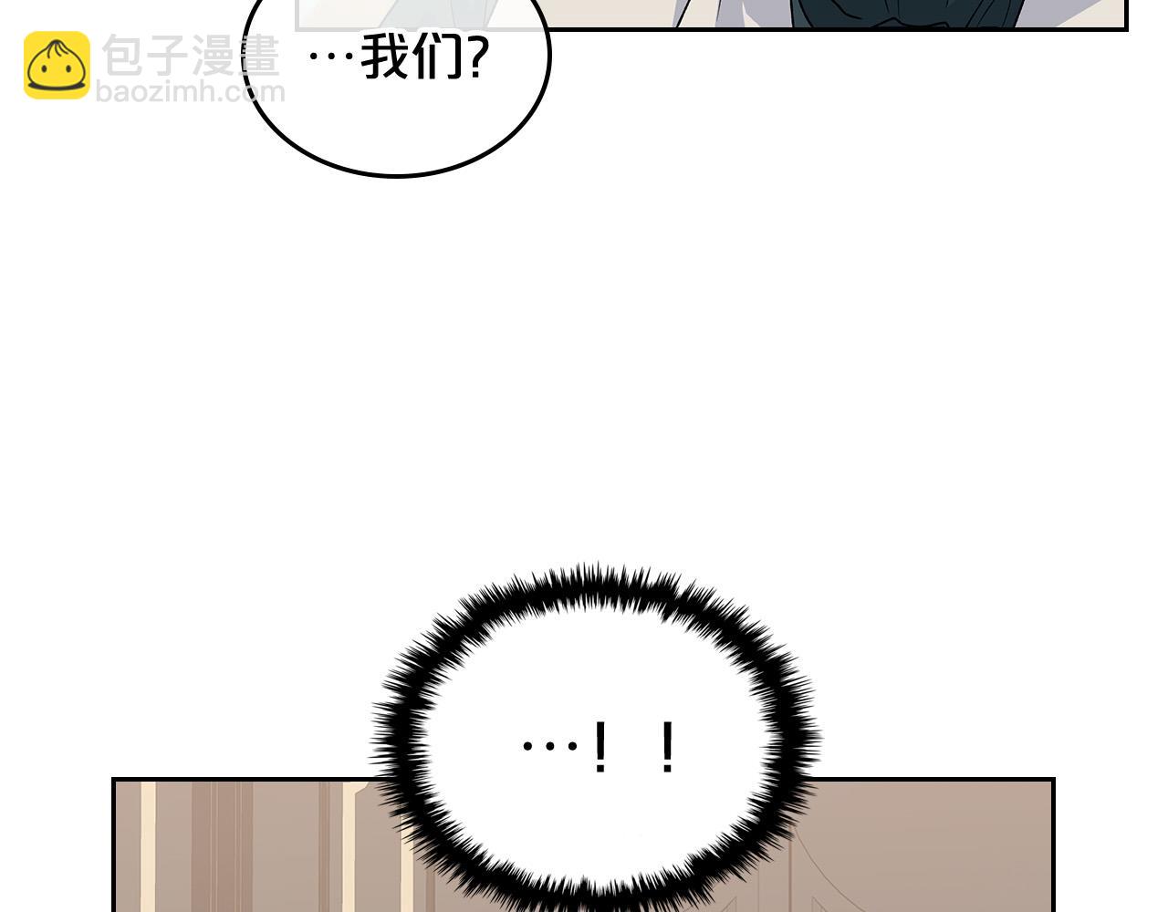 第95话 你们都想我死？8