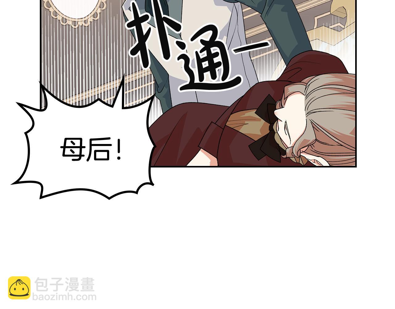 第95话 你们都想我死？82