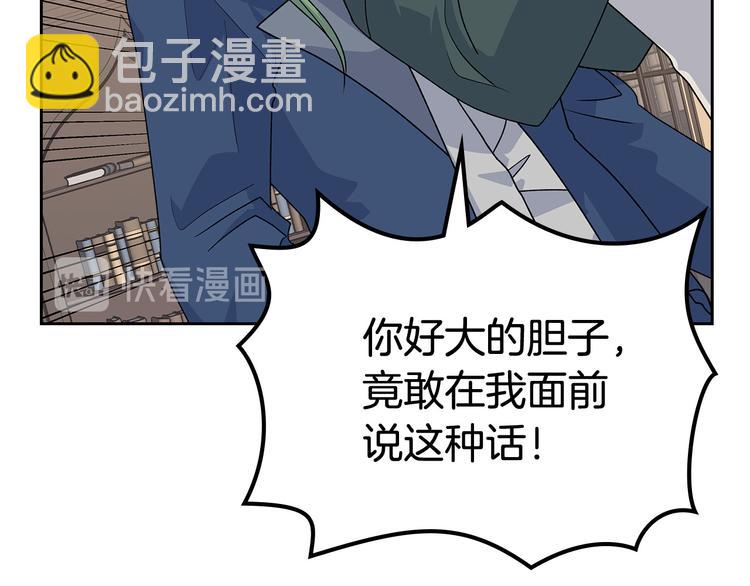 第96话 “女王”归来！104