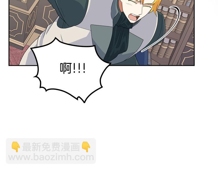 第96话 “女王”归来！110