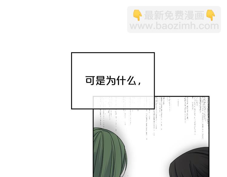 第96话 “女王”归来！133