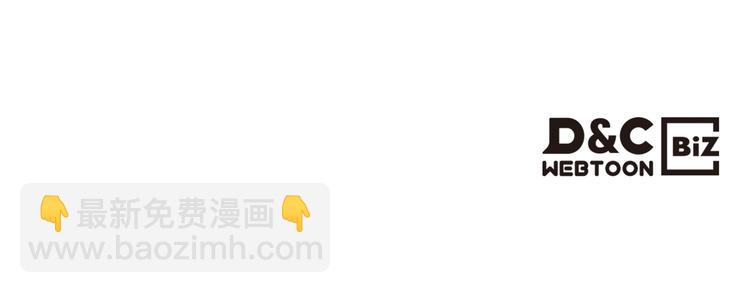 第96话 “女王”归来！139