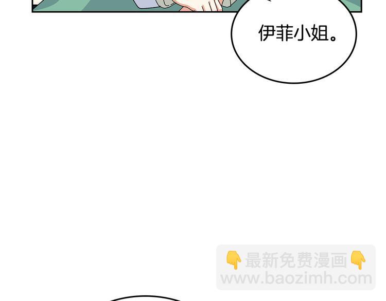 第96话 “女王”归来！145