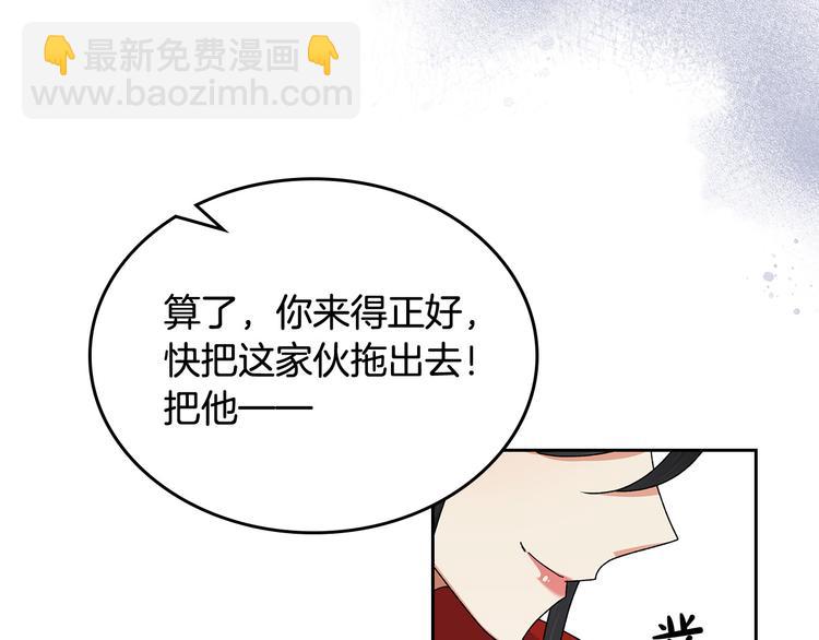 第96话 “女王”归来！19