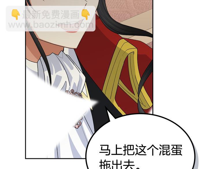 第96话 “女王”归来！26