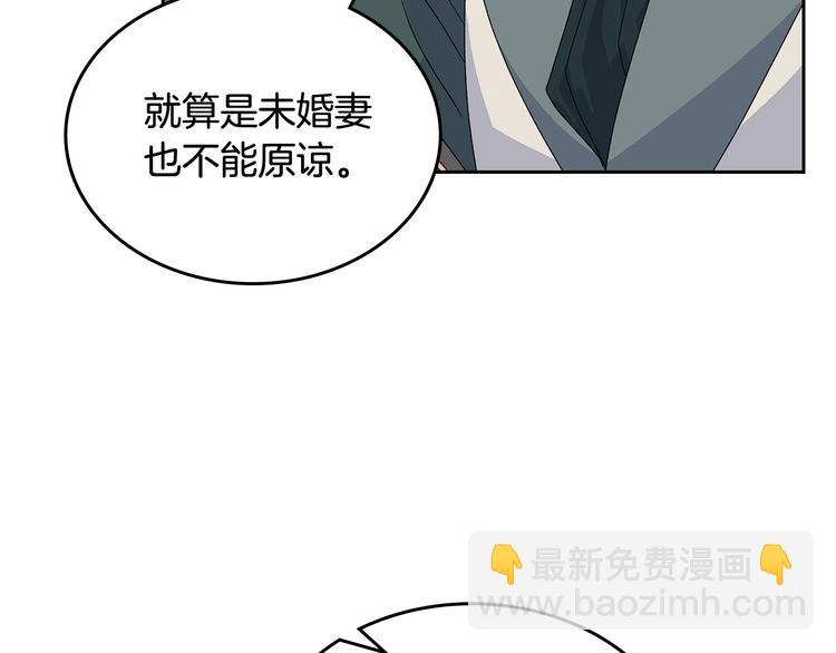 第96话 “女王”归来！29