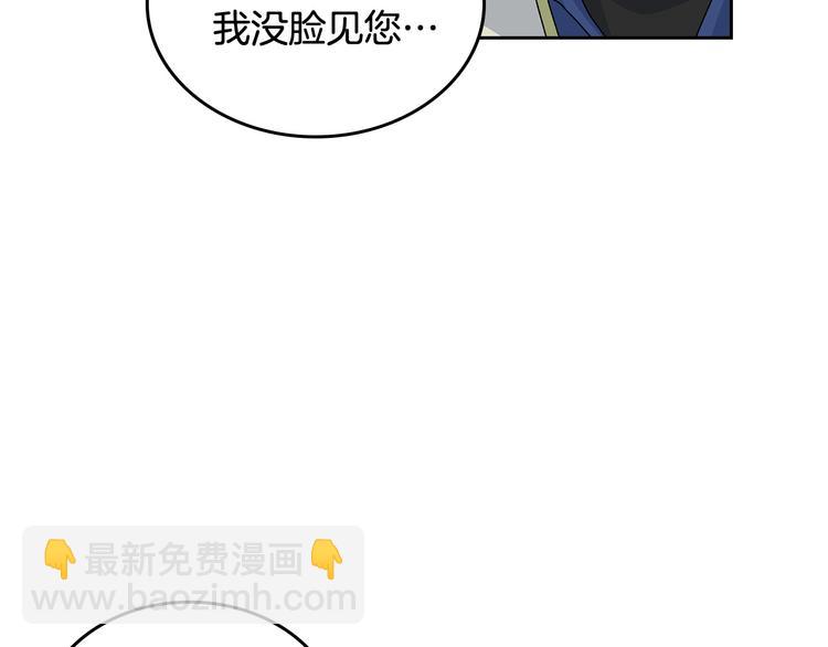 第96话 “女王”归来！63