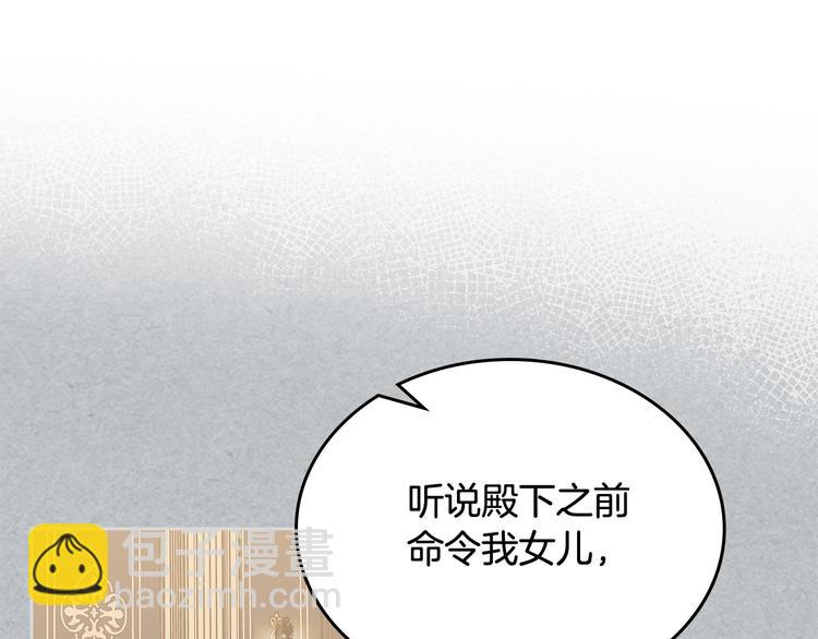 第96话 “女王”归来！68