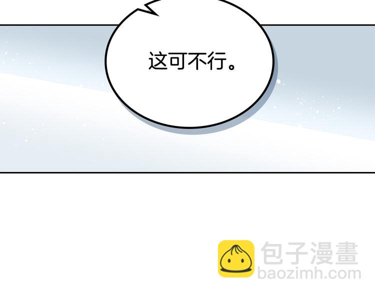 第96话 “女王”归来！8