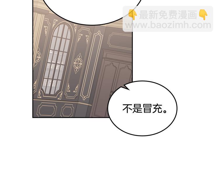 第97话 人证11