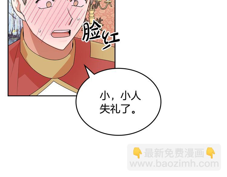 第97话 人证122