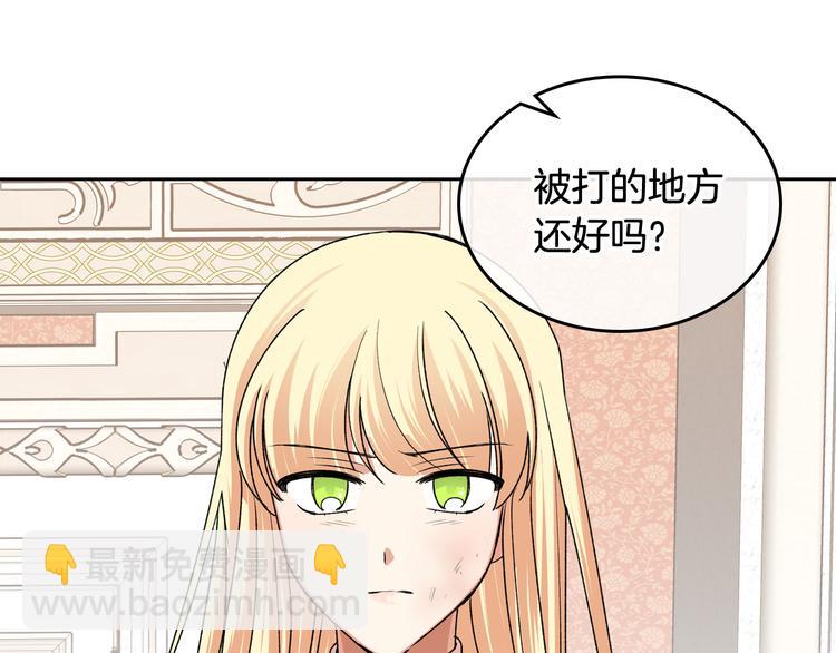 第97话 人证139