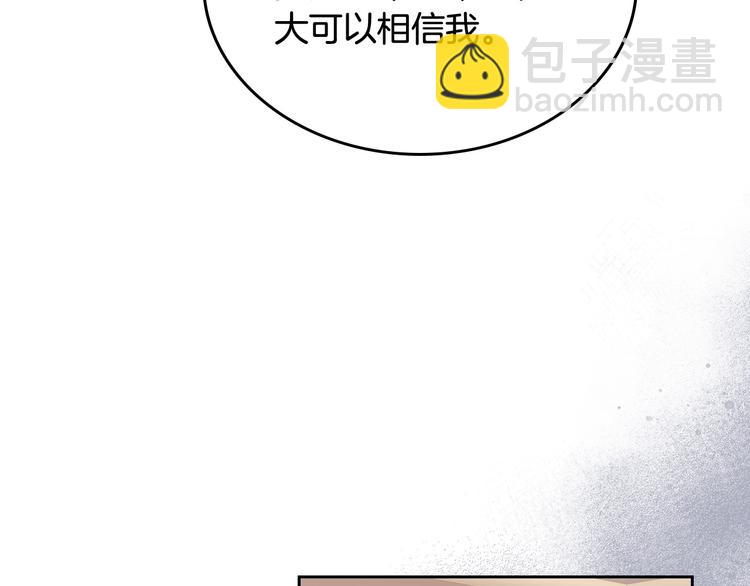 第97话 人证16