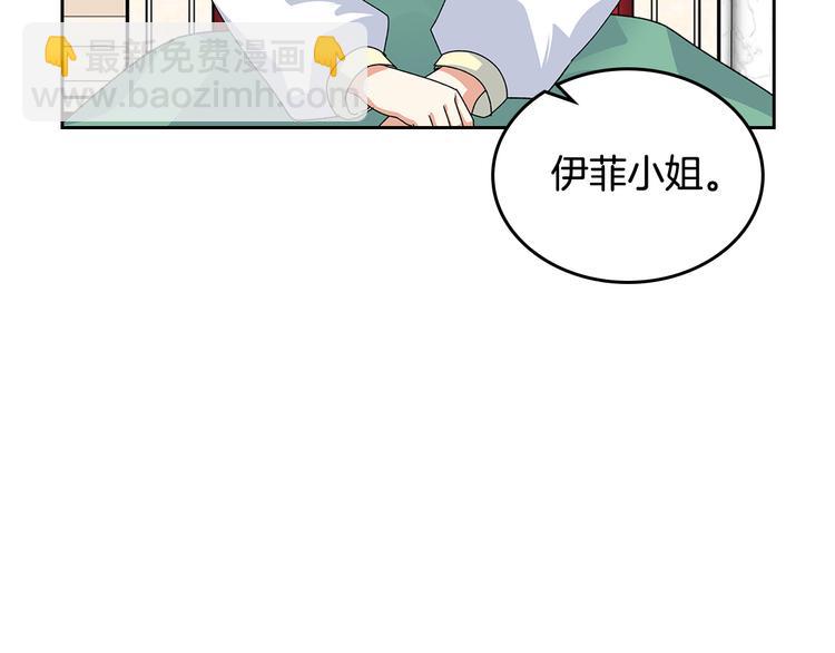 第97话 人证43
