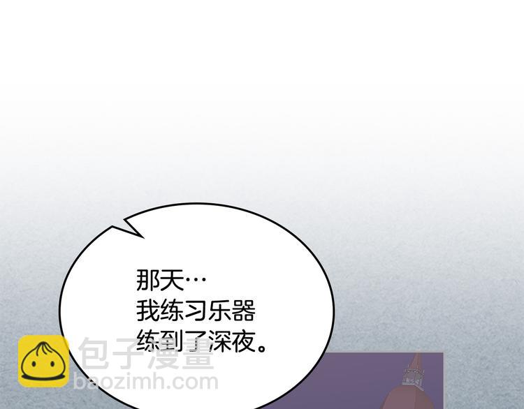 第97话 人证52