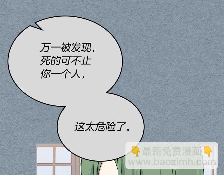 第97话 人证64