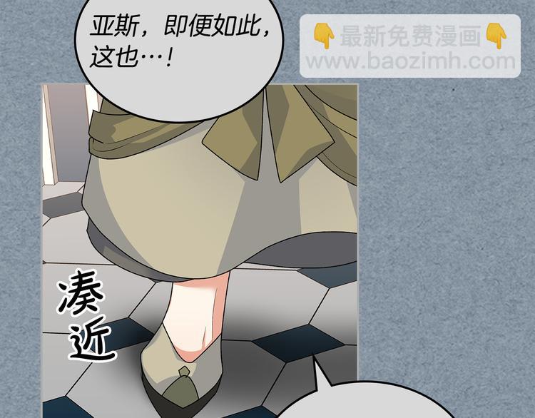 第97话 人证67
