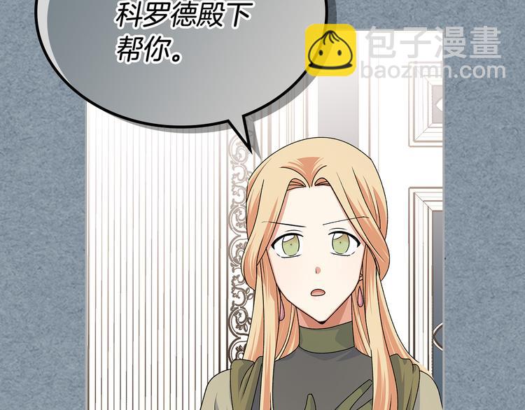 第97话 人证69