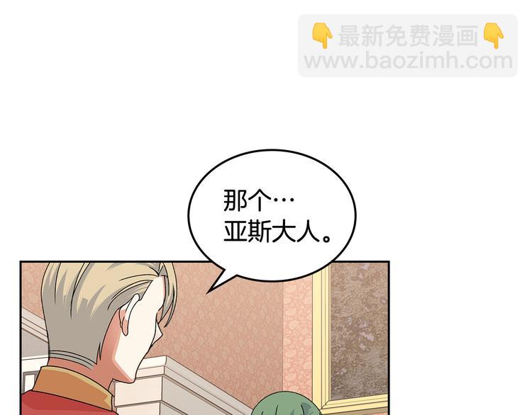 第97话 人证95