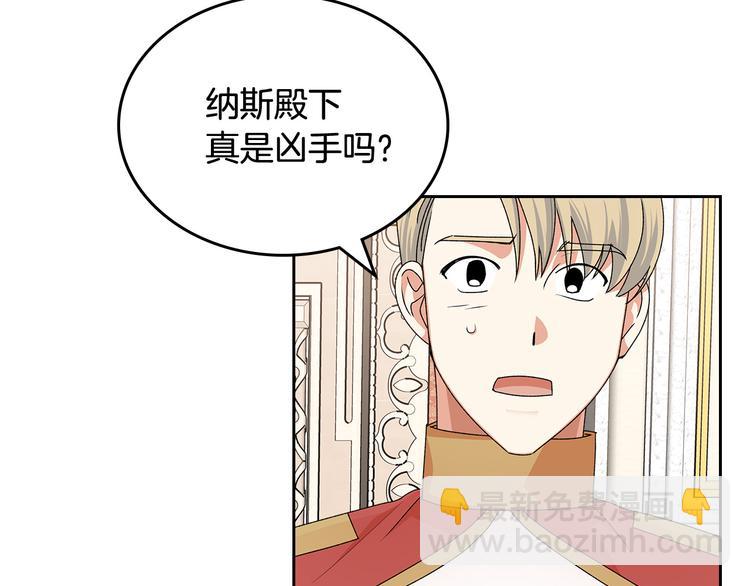 第97话 人证97