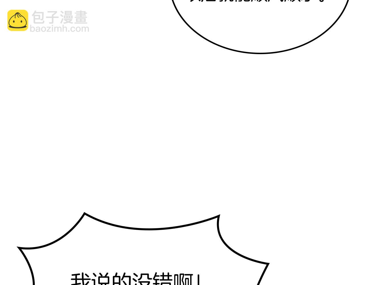 第100话 拥立新王11